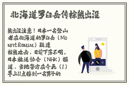 男人 女人40分钟视频app