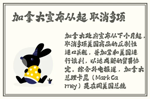 热点事件黑料不打烊