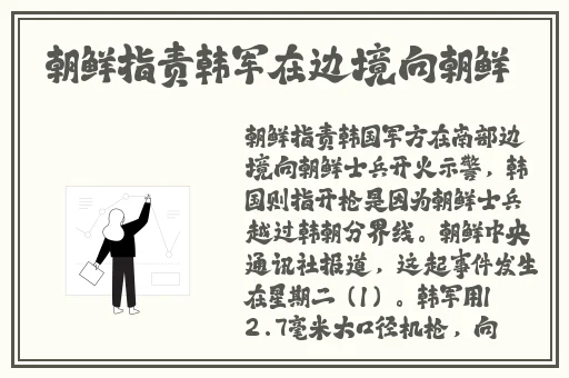 我与小 的第一次
