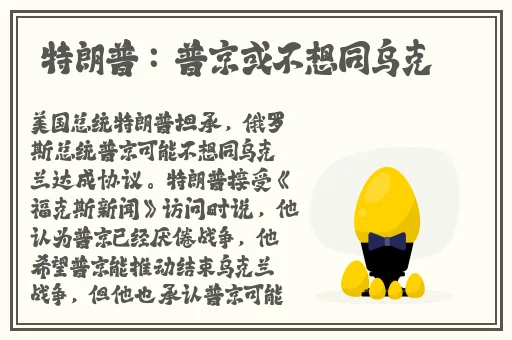 天美果冻星空大象