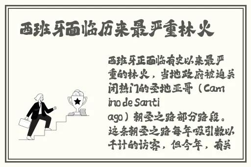 91吃瓜事件黑料吃瓜
