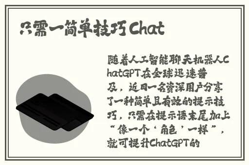 为什么对象吃完**会变小吗