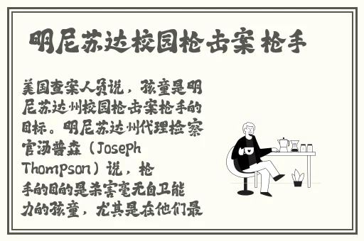 **的故事txt